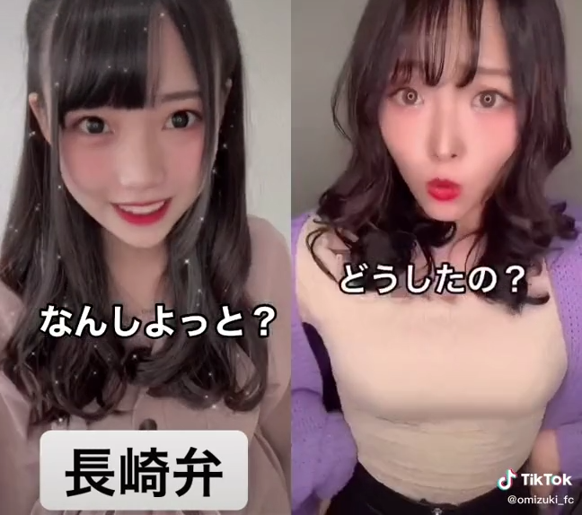 TikTok名場面：方言面接