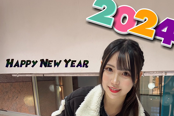 HAPPY NEW YEAR 2024