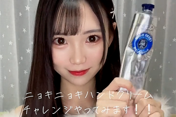 TikTok名場面：にょきにょきですべすべ