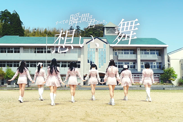 MV『想い、舞』