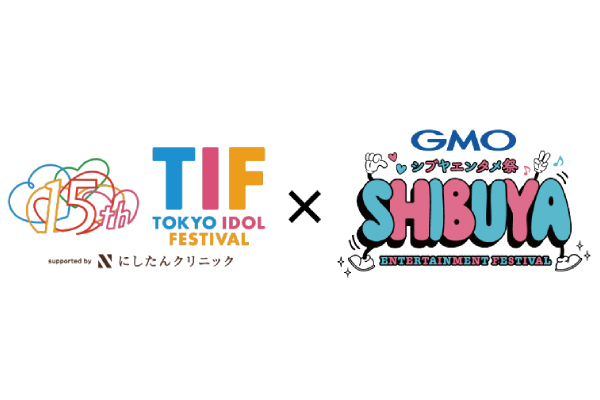 TIF × GMOシブヤエンタメ祭