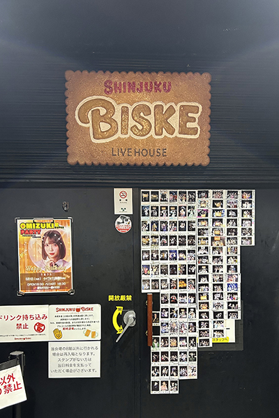 OMIZUKI SUPER PARTY　レポート