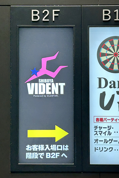 UP-T FESTIVAL mini Vol.27 レポート
