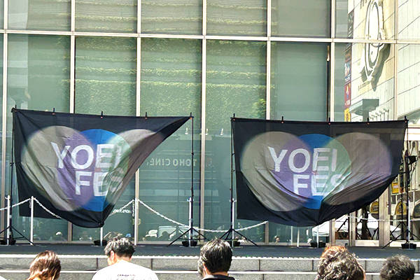 YOEI FES レポート01