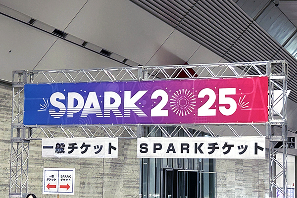 SPARK2025 in MAKUHARI　レポート01