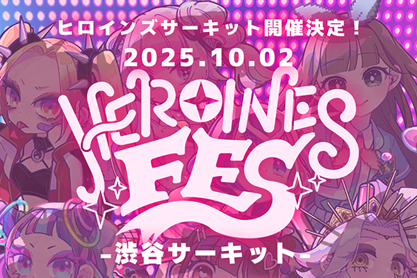 HEROINES FES -渋谷サーキット-