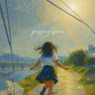 パッシングスコア