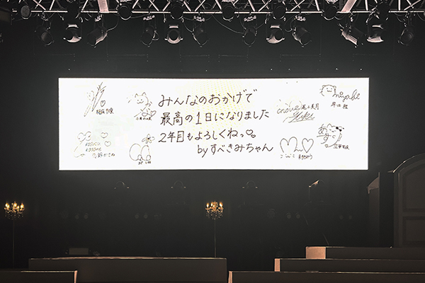 すべての瞬間は君だった。1st ANNIVERSARY -あの日の約束- レポート05