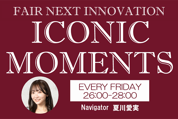 FAIR NEXT INNOVATION ICONIC MOMENTS