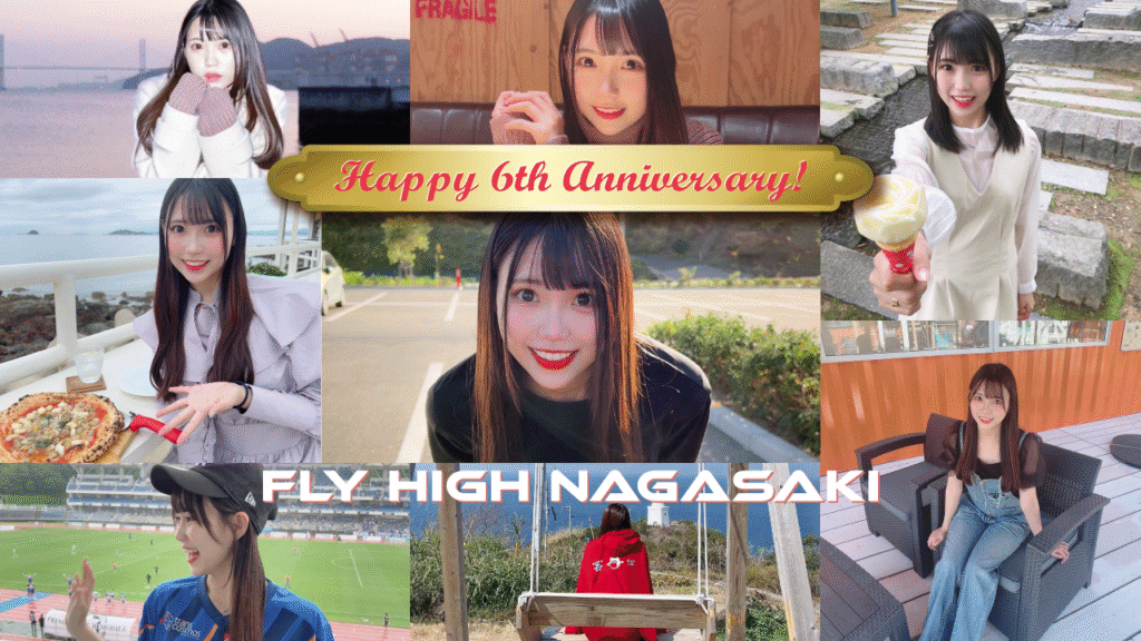 デビュー6周年