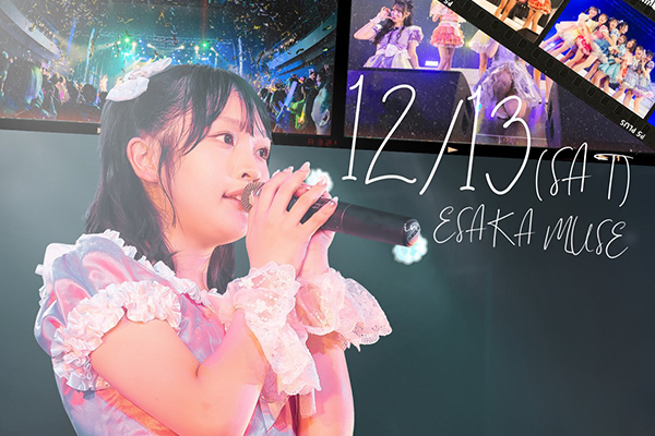 すべての瞬間は君だった。復帰ライブ ～愛しい君へ言葉を贈るよ～