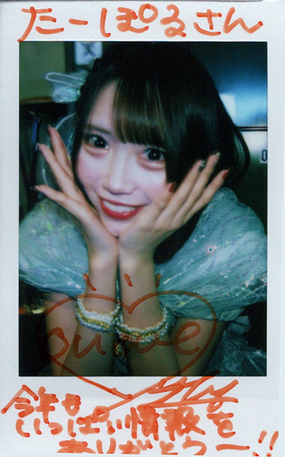 LEADING PREMIUM 年末感謝祭 '25　レポート02