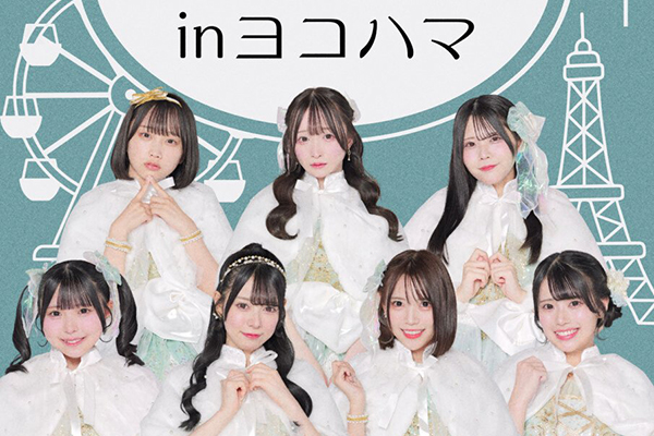 【開催告知】すべきみ単独公演 in ヨコハマ