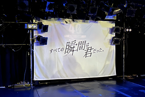 すべきみ単独公演 in ヨコハマ　レポート02