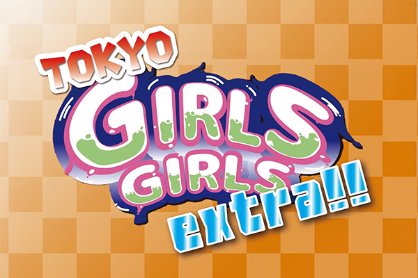 TOKYO GIRLS GIRLS extra!!