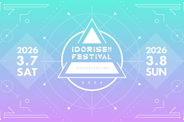 IDORISE!! FESTIVAL 2026