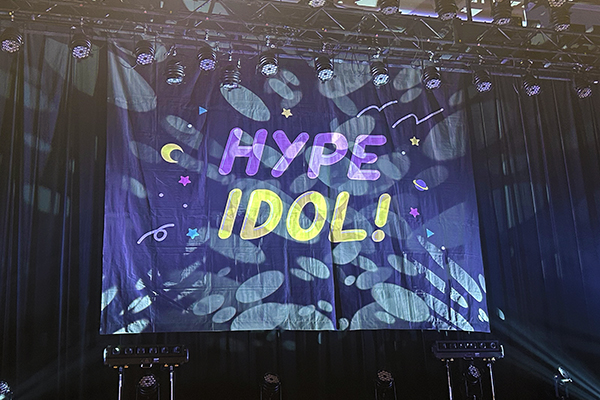 HYPE IDOL!　レポート02