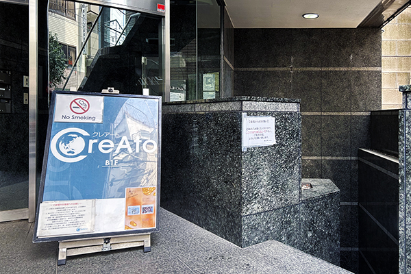 瞬間diary in CreAto　レポート 01