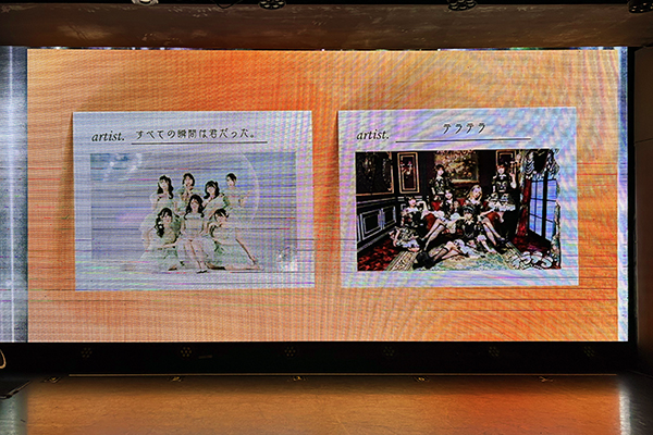 瞬間diary in CreAto　レポート 02