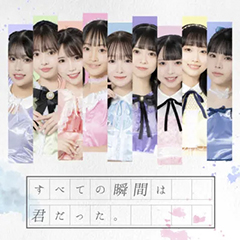 Love letter