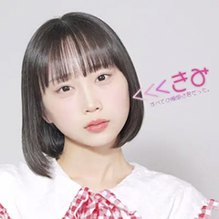 ＜＜＜きみ