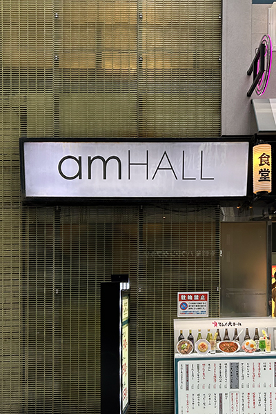 すべての瞬間は君だった。「Love Color」ツアー(amHALL) レポート 01