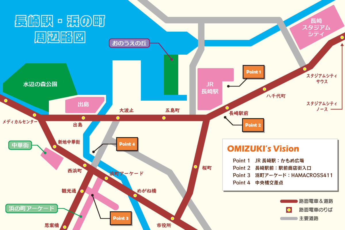 Happy Birthday 2026 -Nagasaki MAP-