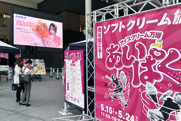 長崎ビジョン レポート 01