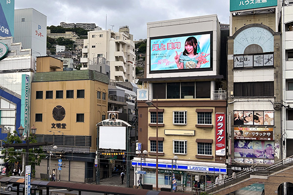 長崎ビジョン レポート 02