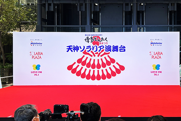 博多どんたく（天神ソラリア演舞台） レポート
