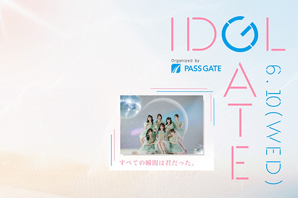 IDOL GATE in ESAKA MUSE
