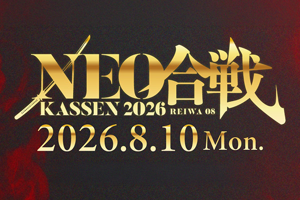 NEO KASSEN 2026