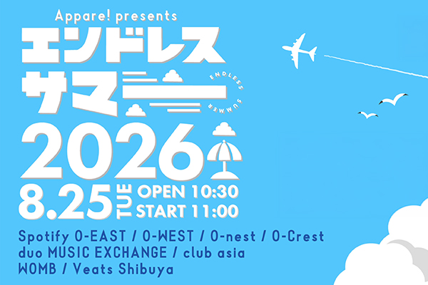 Appare! Presents 『エンドレスサマー 2026』