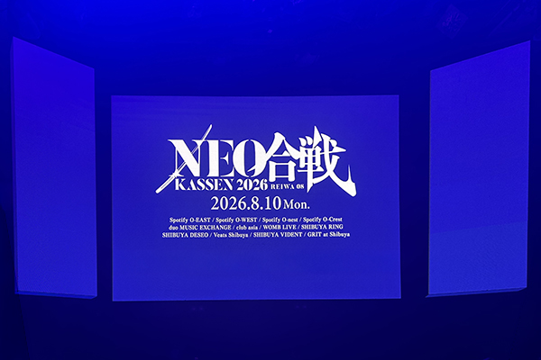 NEO KASSEN 2026 レポート 04
