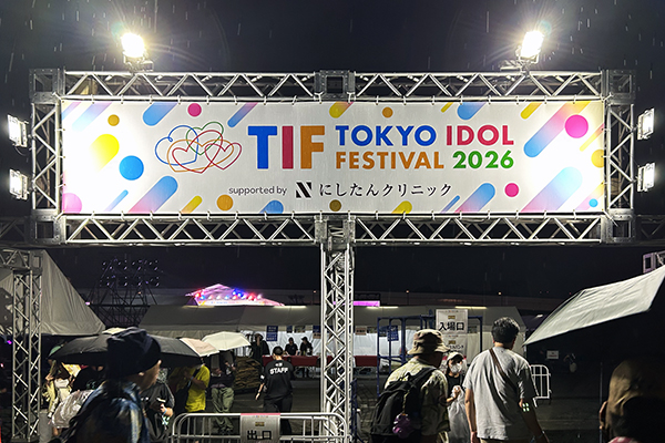 TOKYO IDOL FESTIVAL 2026 レポート 04
