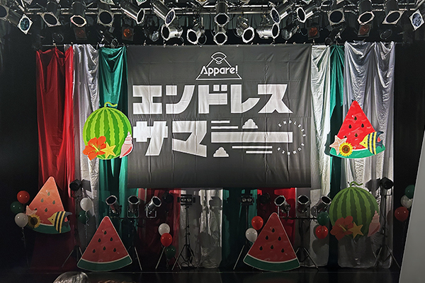 Appare! Presents 『エンドレスサマー 2026』 レポート 02