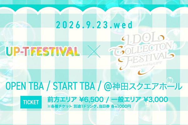 UP-T FESTIVAL×IDOL COLLECTION FESTIVAL