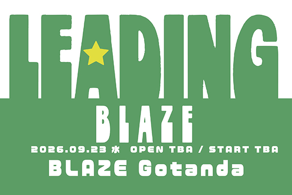 LEADING BLAZE