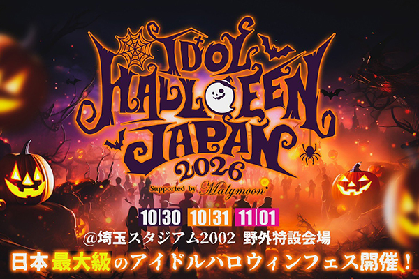 IDOL HALLOWEEN JAPAN 2026 Supported by Malymoon