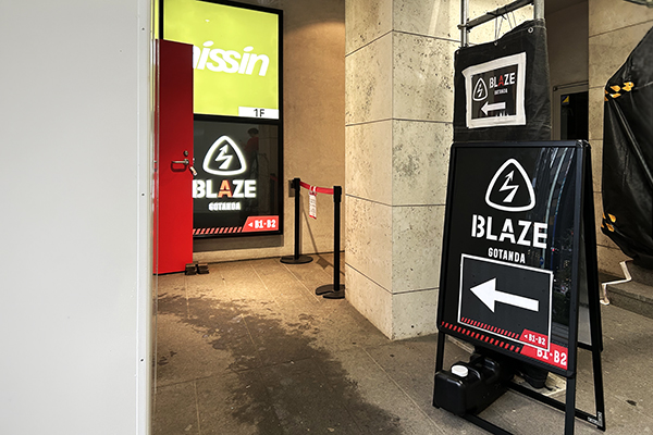 LEADING BLAZE レポート 01